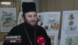 Дневник 3
