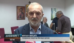 Дневник 1