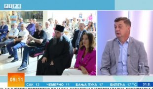 Јутарњи програм