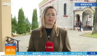 Јутарњи програм