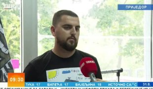 Јутарњи програм