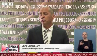 Српска Данас