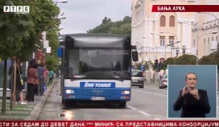 Српска Данас