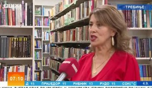 Јутарњи програм