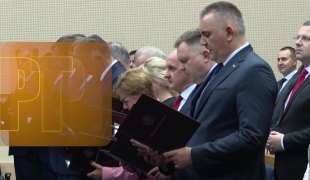 Печат
