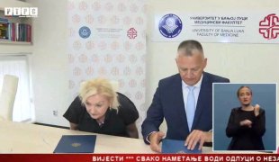 Српска Данас