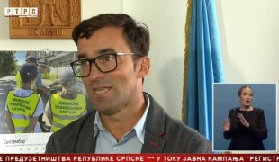 Српска Данас