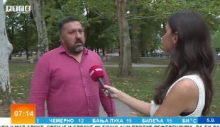 Јутарњи програм