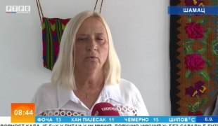 Јутарњи програм