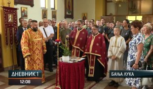 Дневник 1