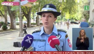 Српска Данас