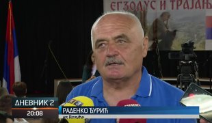 Дневник 2
