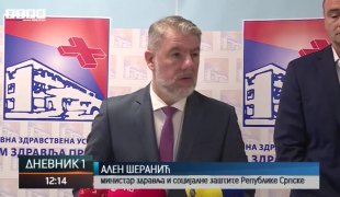 Дневник 1