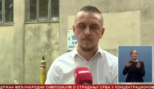 Српска Данас