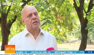 Јутарњи програм