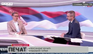 Печат