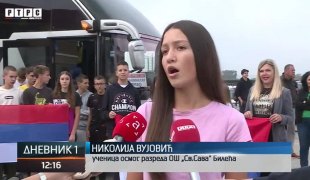 Дневник 1