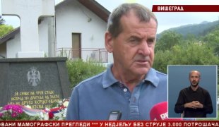 Српска Данас