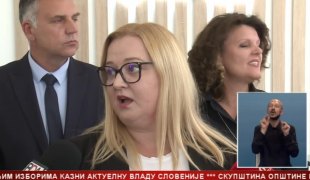 Српска Данас