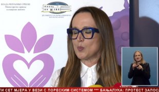 Српска Данас