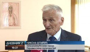 Дневник 2
