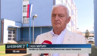 Дневник 2