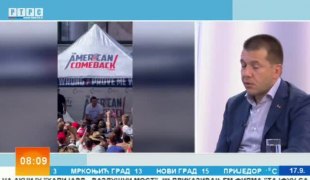 Јутарњи програм