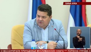 Српска Данас