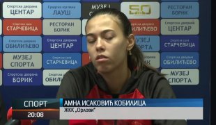 Спортски додатак