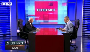 Дневник 3