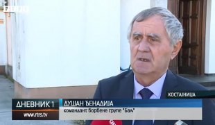 Дневник 1