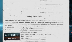 Дневник 2