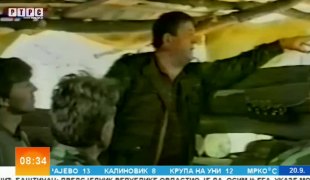 Јутарњи програм