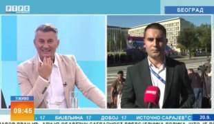 Јутарњи програм