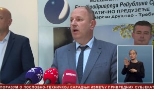 Српска Данас