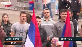 Дневник 1