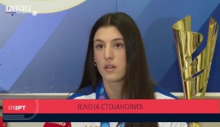 Спортски додатак