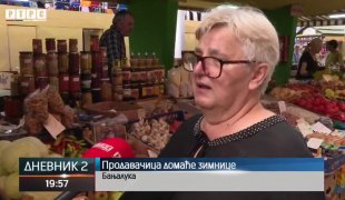 Дневник 2