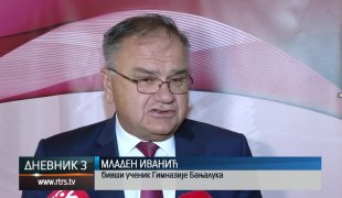 Дневник 3