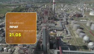 Печат