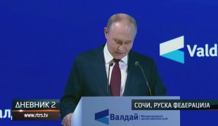 Дневник 2