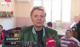 Дневник 1