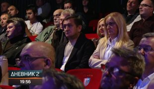 Дневник 2