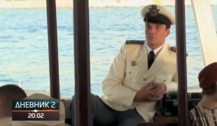 Дневник 2