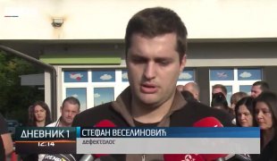 Дневник 1