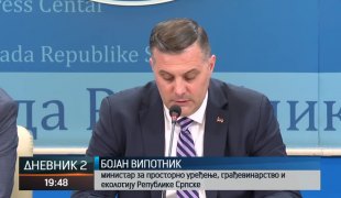 Дневник 2
