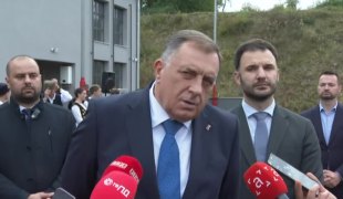 Вијести