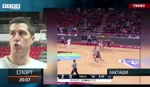 Спортски додатак