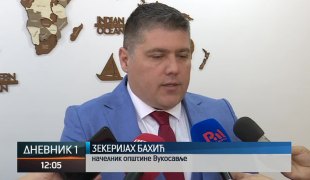 Дневник 1