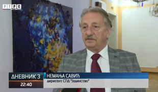Дневник 3
